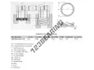 MW0625-0420-12S